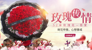 陕西榆林市米脂县龙镇镇鲜花速递